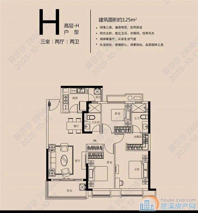 恒大河悦府121平80万全新精装
