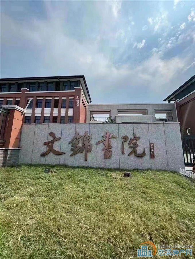 文锦XQ阅江府133＋车位225万直接