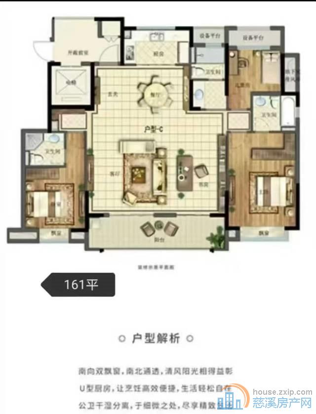 阅江府161平方中层车位229万毛坯