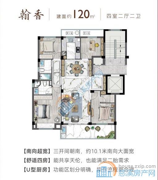 捡漏房源佳宁府120平方洋房直接钥匙在