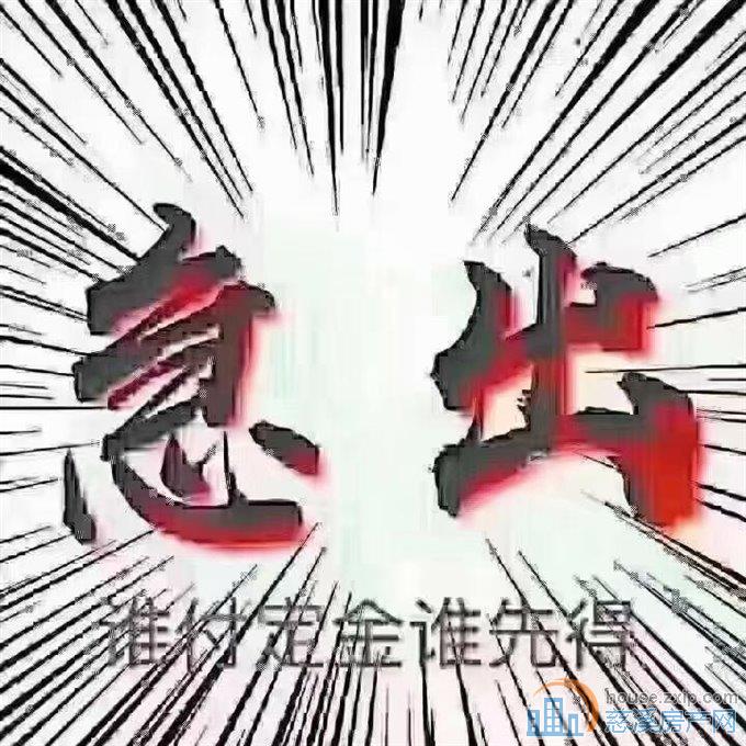 急急急：阳光城翡丽湾 黄金楼层 捡漏价