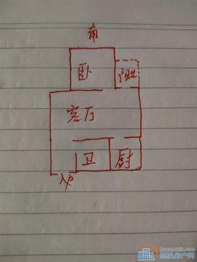 人和家园59平89.8万精装修