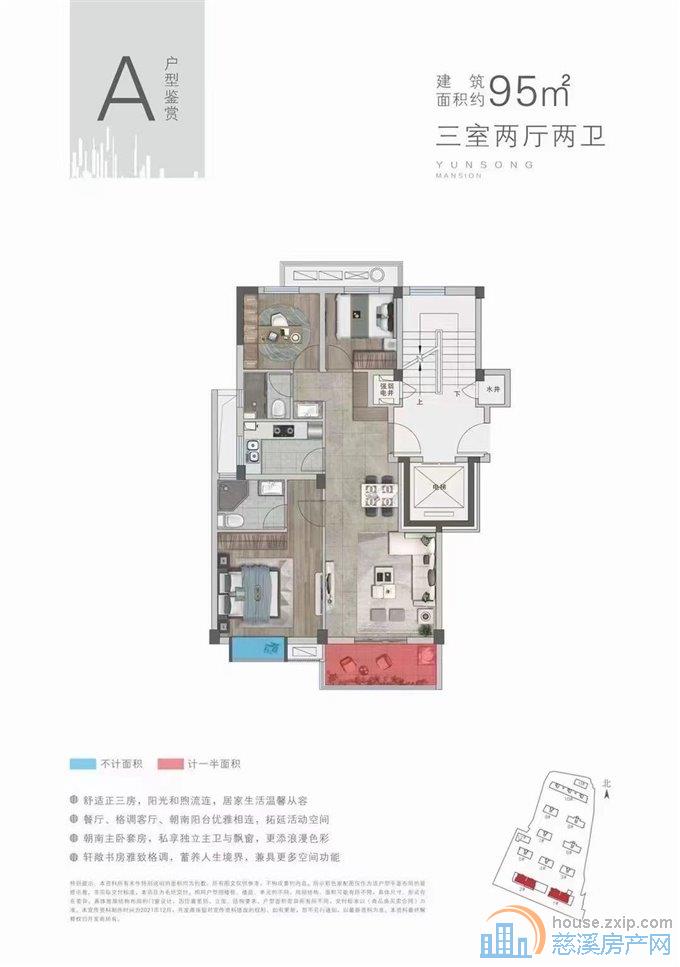 捡漏‼️云颂府楼层好送产权车位一个