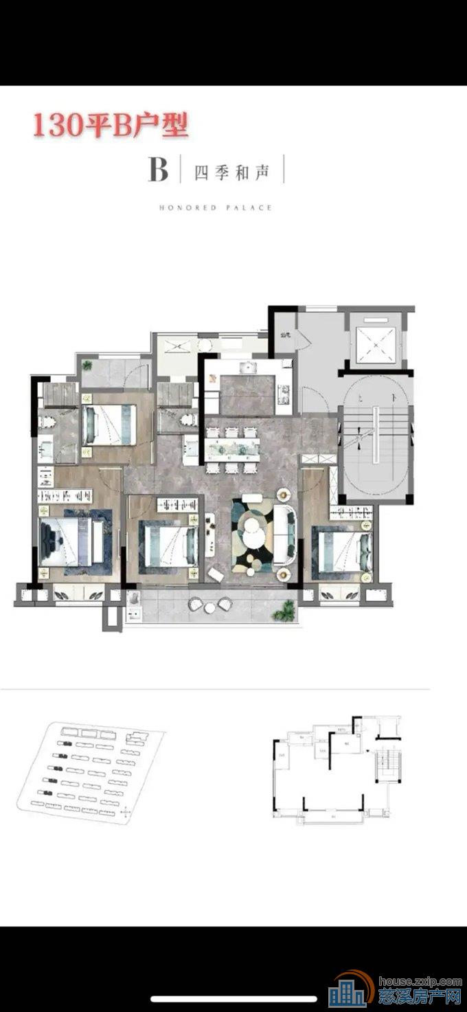 上东辰府 精装 带车位 送家具家电   