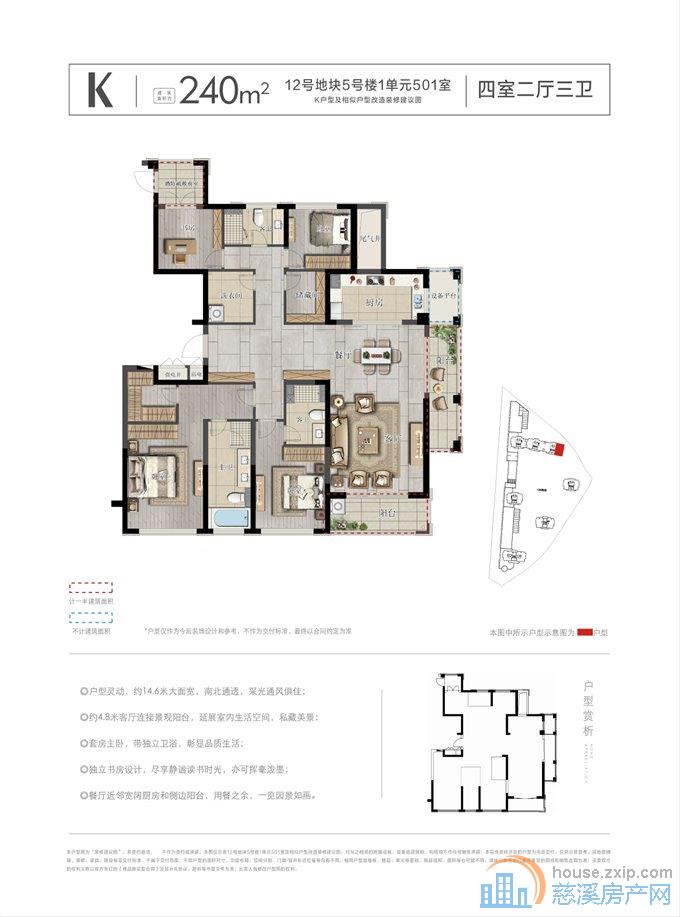 江滨之城 江景苑 小区带泳池 河景房