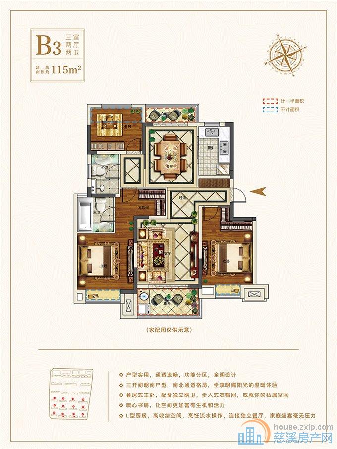 急卖 佳洲锦苑洋房117平104万