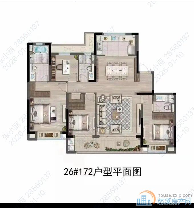 卓越湖樾云著花苑