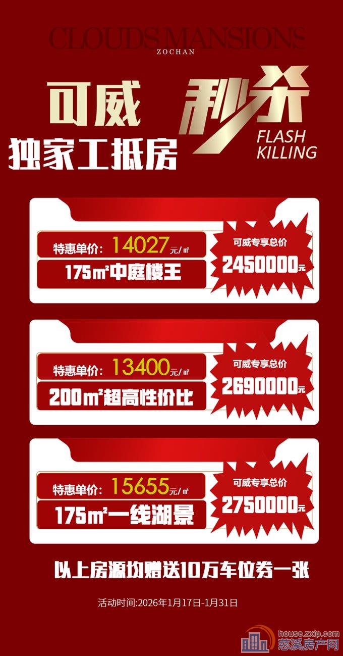 卓越天鑚福利放送 单价1.4万 独家