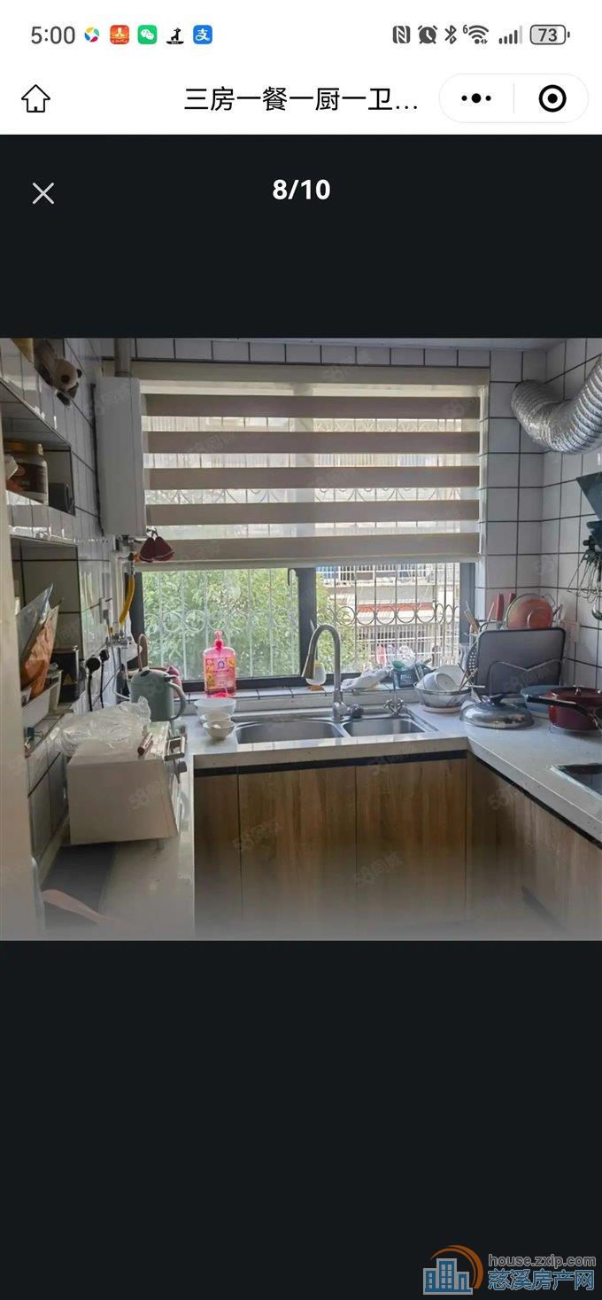 吉祥新村 豪装三室 118万 好楼层