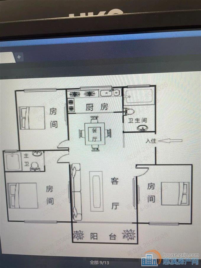 捡漏 兴隆苑 精装 新城河畔河景房