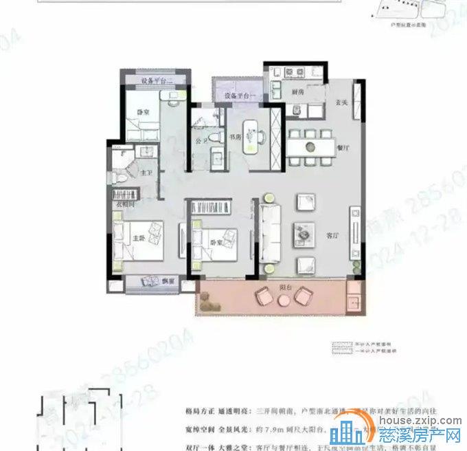 捡漏！江樾潮启131平178万带车位