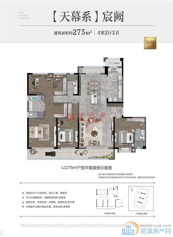 捡漏好房！紫阙台 房东包税 送四个阳台