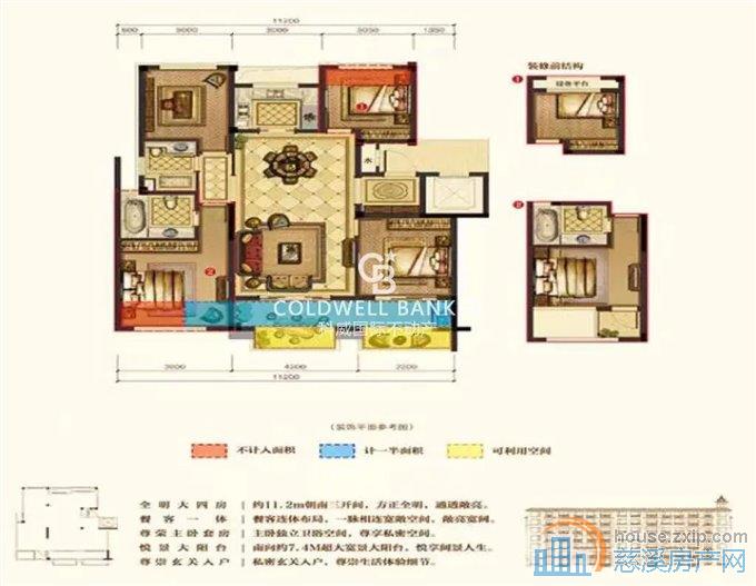 中梁泊景庭 洋房精装 采光好