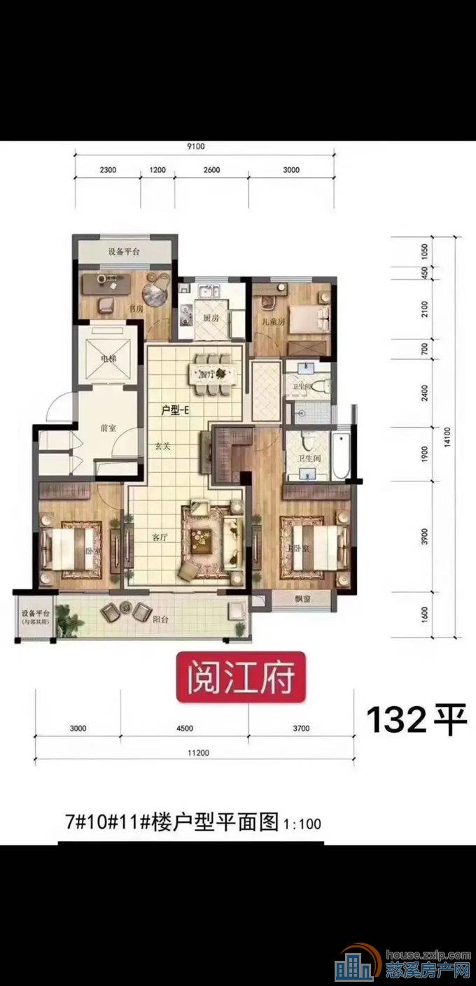 阅江府132平，中上楼层带车位