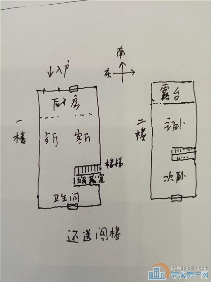 大新路私房 带露台 精装 三小上林XQ