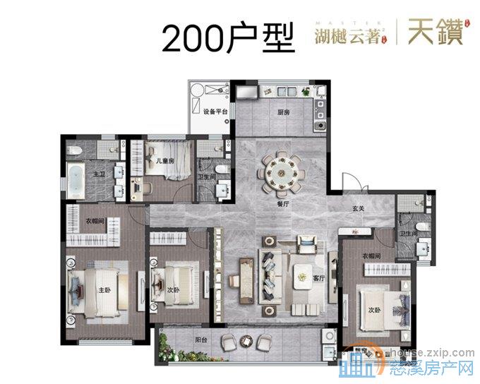 卓越天鑚 一手房两套打通465平610万