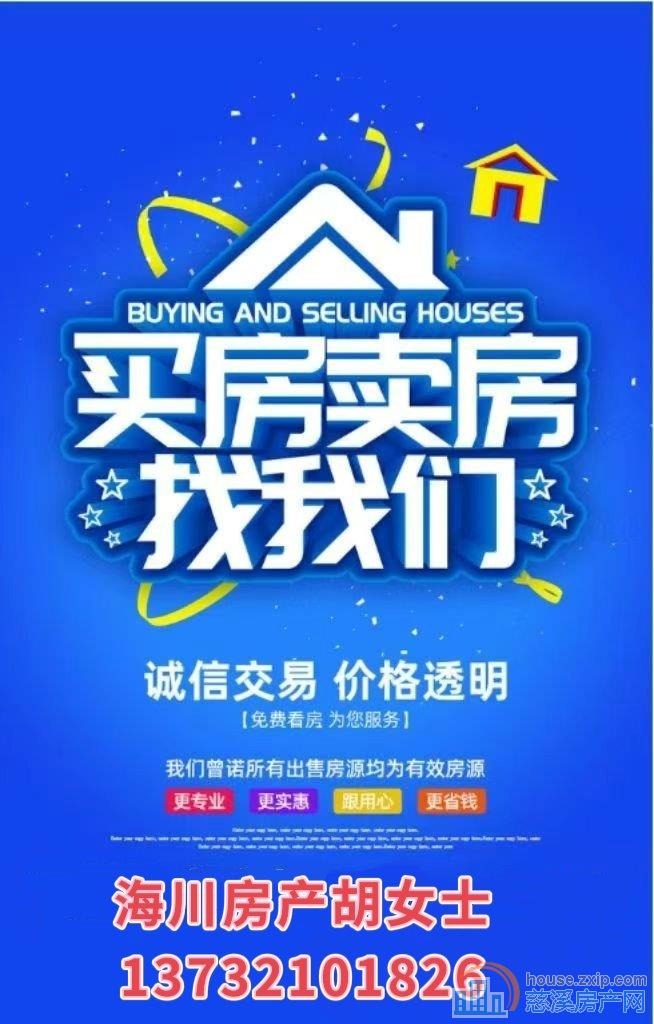 悦未来黄金楼层172平+车位独家直接钥匙