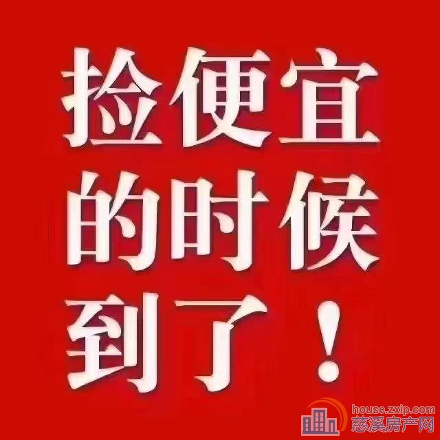 特价急卖！中海湖心半岛5层洋房精装钥匙在