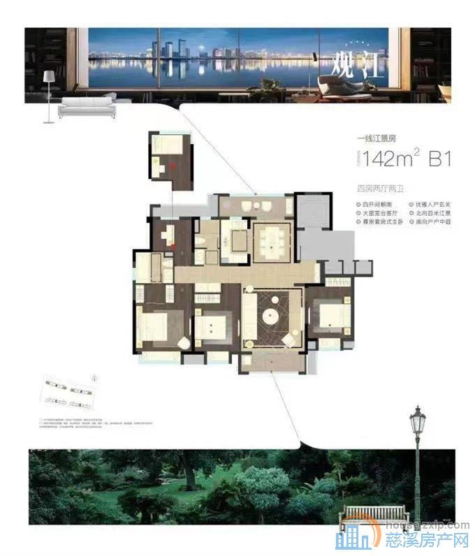泊江府 精装 双车位 河景房
