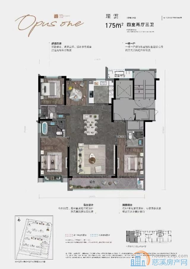 江山云望,特价房