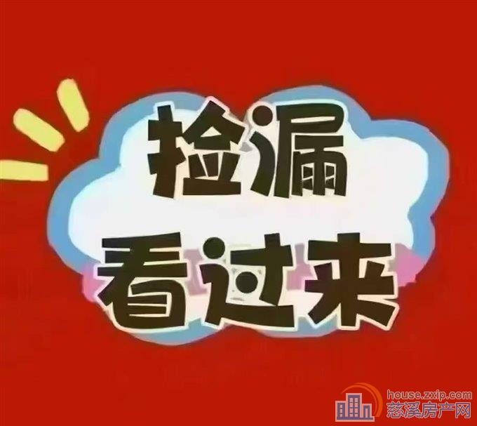 卓和佳苑140平东边套带车位储藏间直接钥