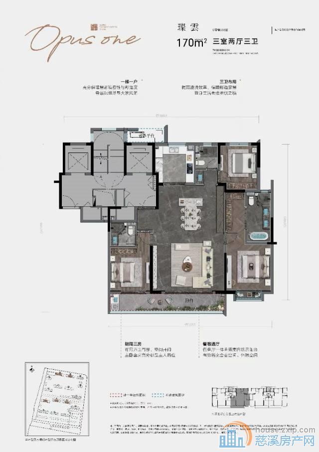 江山云望,特价房