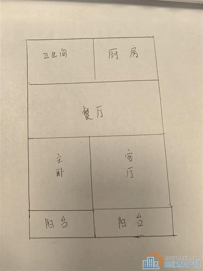 景和家园东区60平46.8万浙师大书包