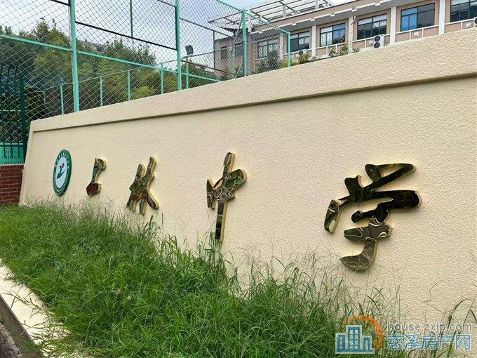 实验小学+上林中学都无占用誉林府豪装直接