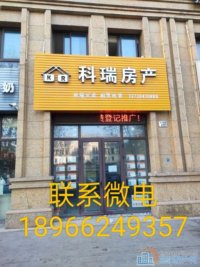 ✔城西ZUI高性价比，保利三期慈悦湾