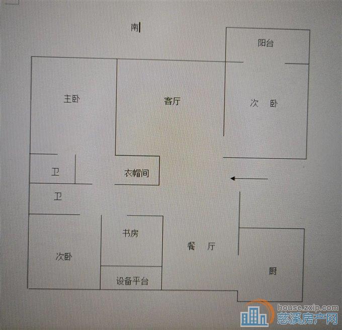 智慧谷 163平精装 带车位250.8万