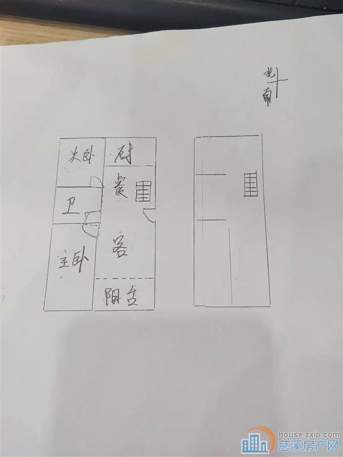 剑南家园