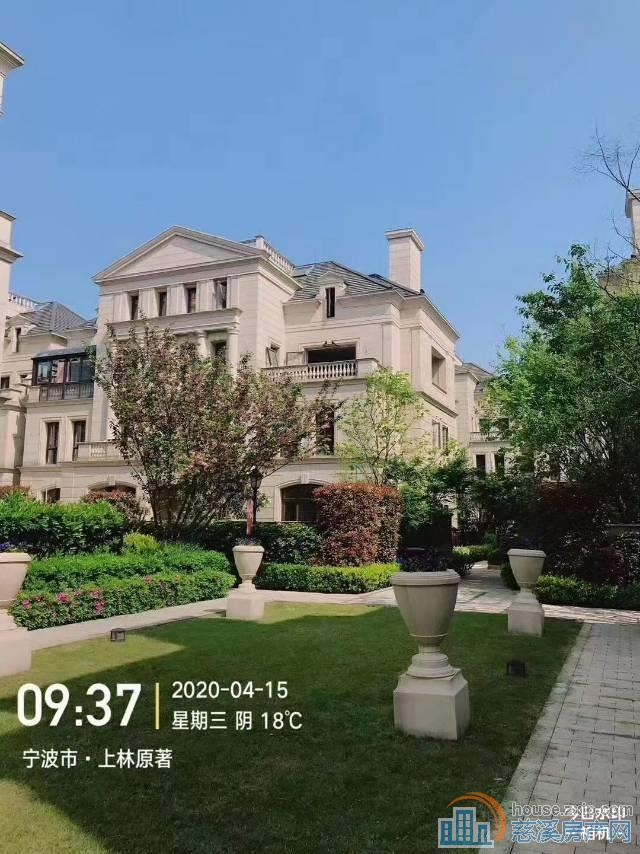 上林原著别墅486平方718万满2年