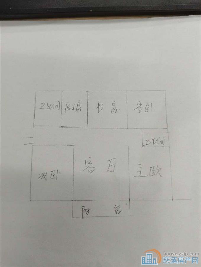 慈百苑