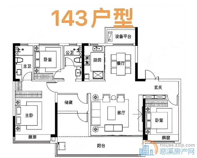 卓和佳苑140平东边套带车位储藏间直接钥