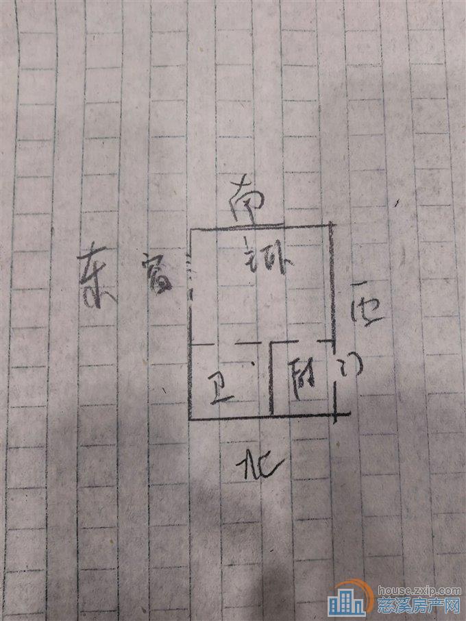 高丰家园
