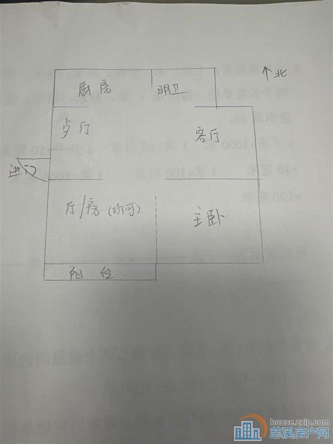 金山南区75平78万位置好楼层好