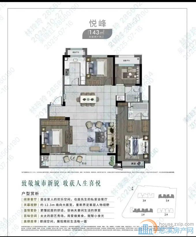 上河檀府，全新豪华装修309万带车位