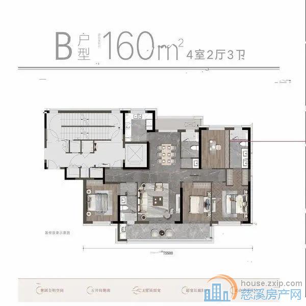 水映天成161平369万精装修绿城物业