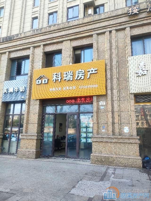 ✔童家新村5楼，单价5000多