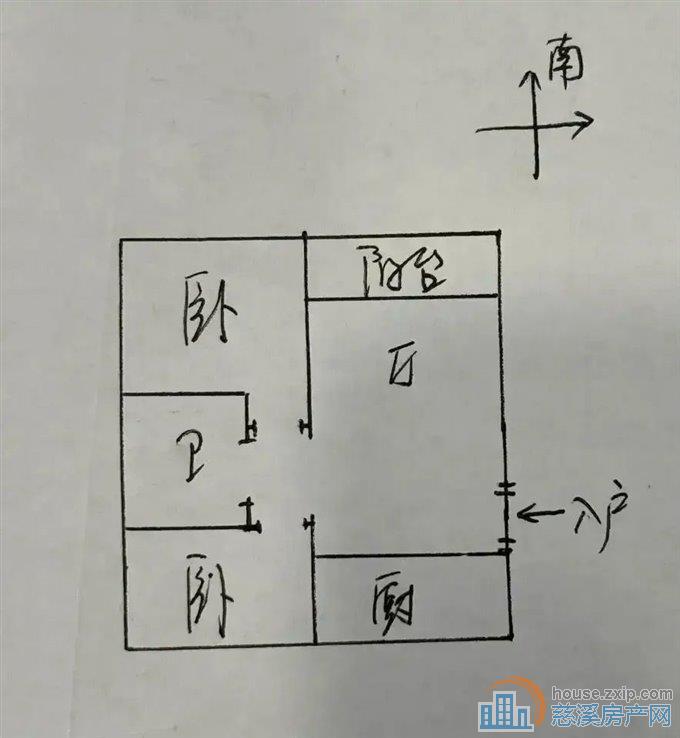 智慧谷 精装 95平方119万 文锦书院