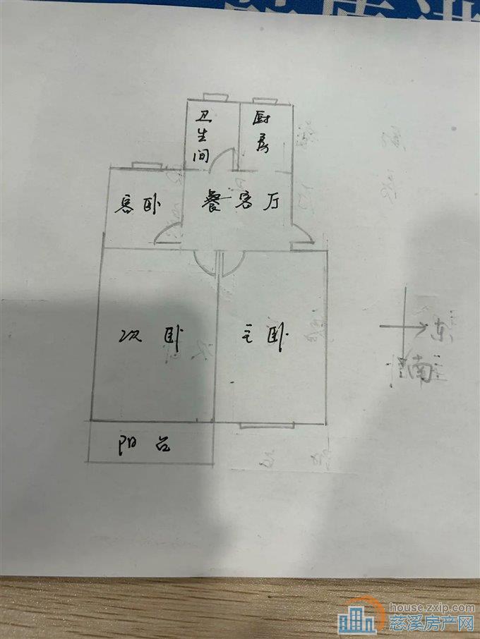 吉祥新村一区