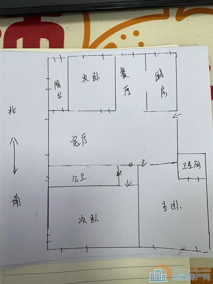  界牌新村