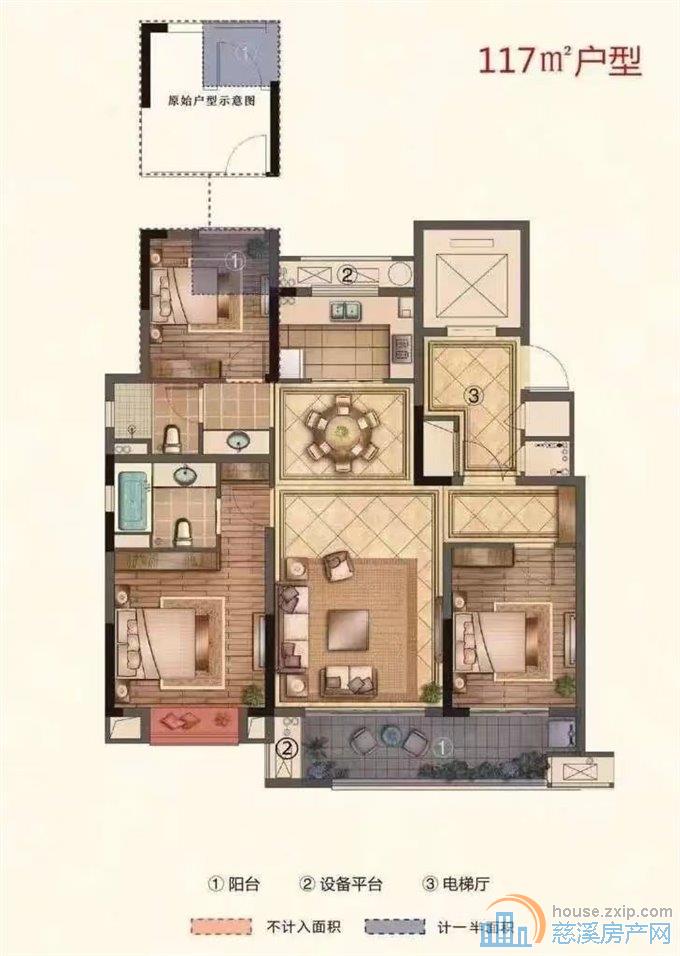 凤鸣梧桐府117平169.8万送车位