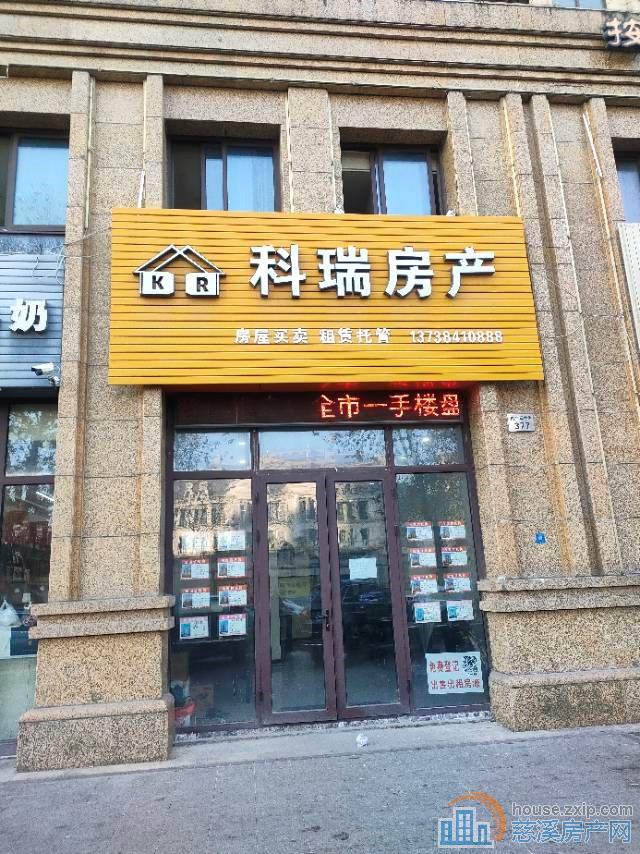 ✔吾悦首府✔，高层143平，捡漏价