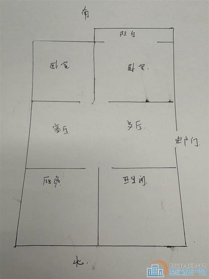 园丁新村