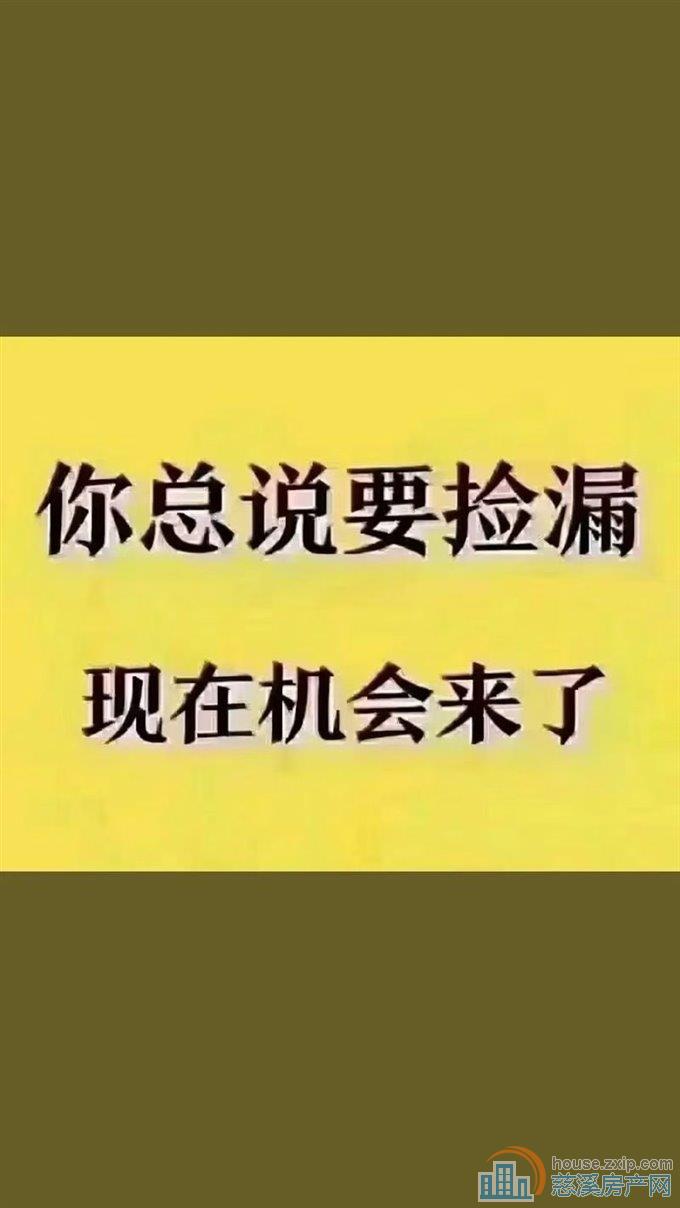 历史上ZUI低8180/平 保利 君悦湾
