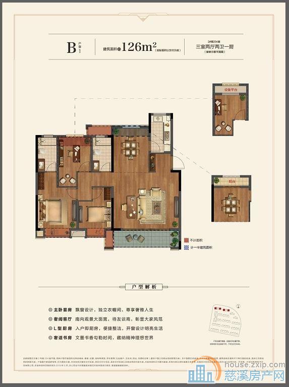  檀悦府