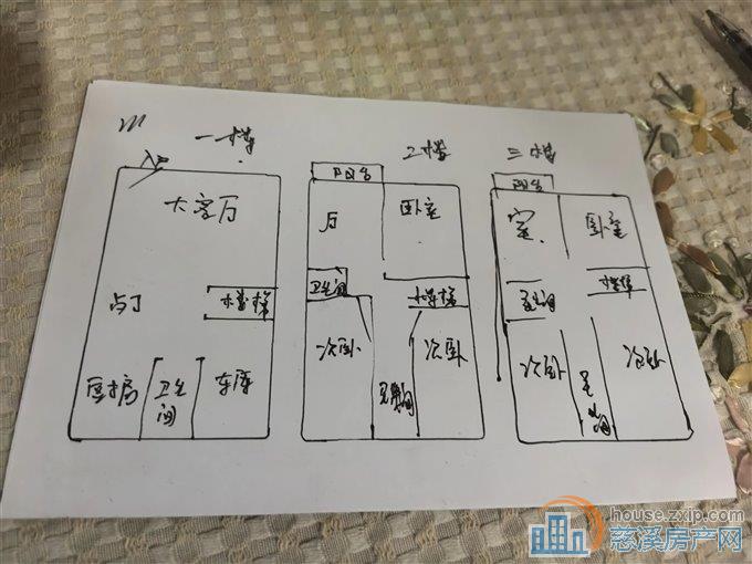 剑南家园310平328万带露台花园