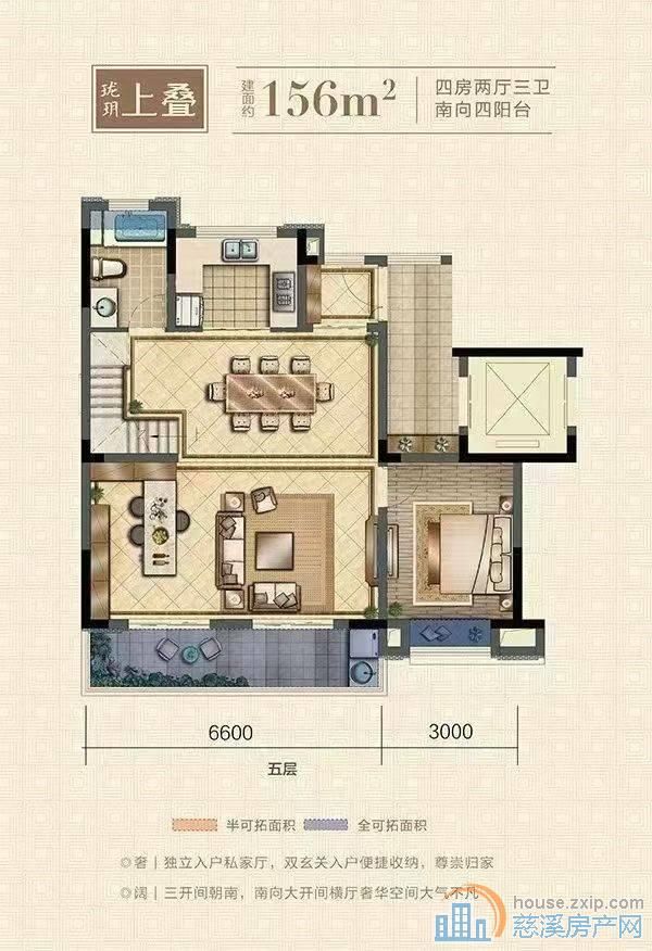 珑玥府上叠156平3室精装车位338万