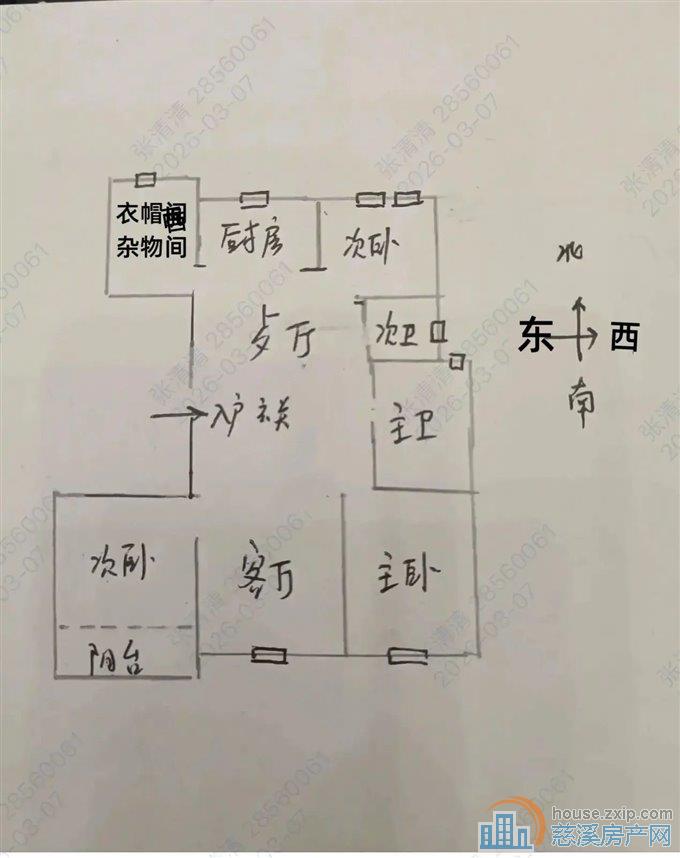 太子湾